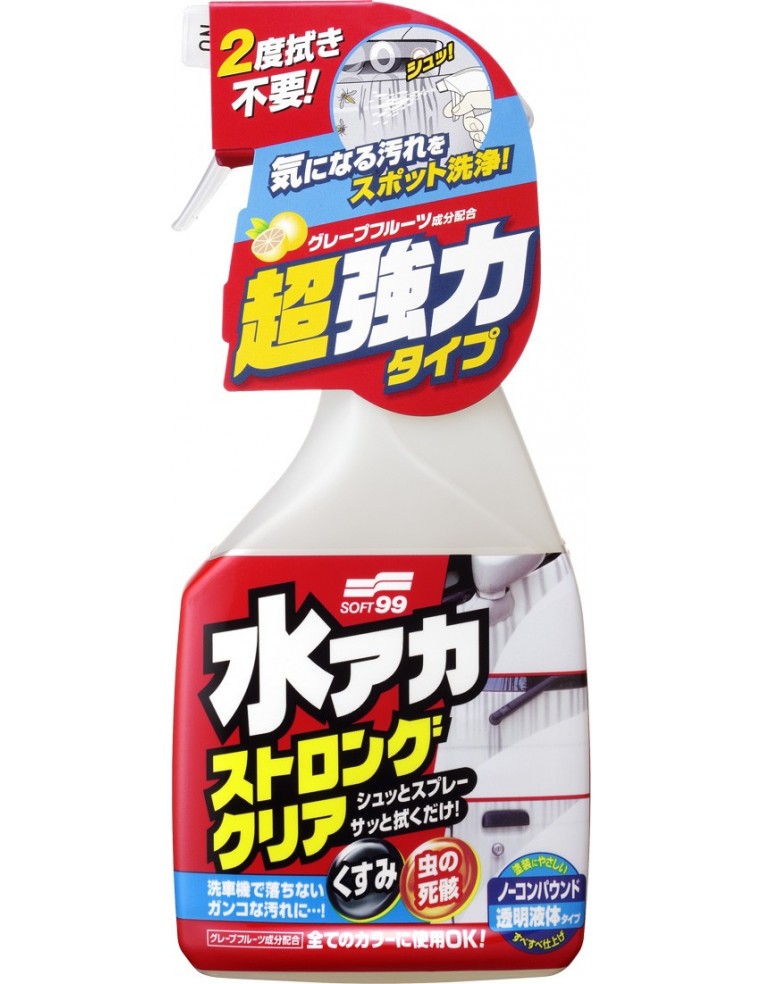 SOFT99 Stain Cleaner Strong Type