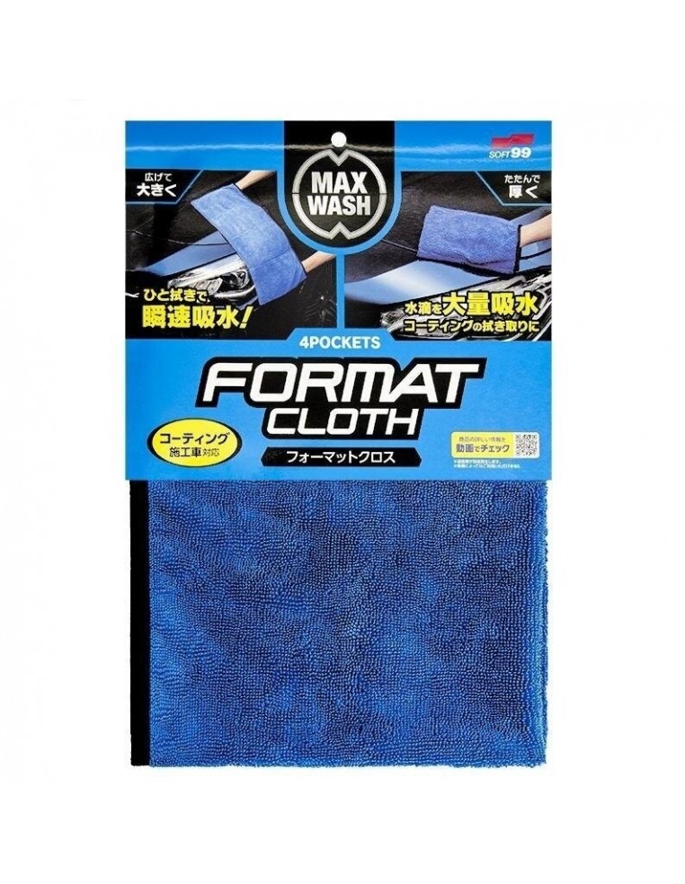 SOFT99 Max Wash 4 Pockets drying towel