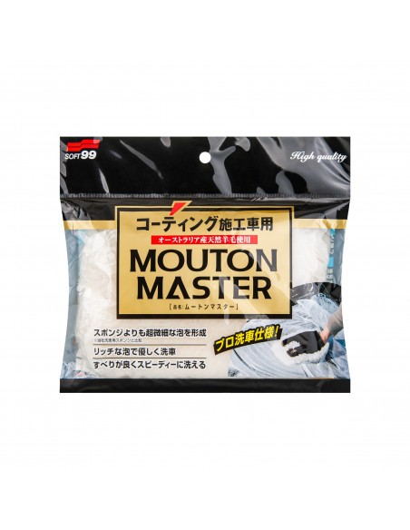 SOFT99 Mouton Master soft washing glove